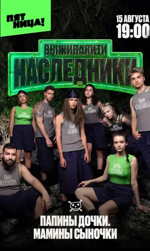ЭкранПлюс